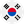 South korea
