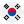 South Korea